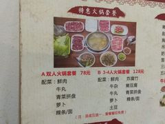 菜单-雄记·揭阳桐坑牛肉店(建华路店)