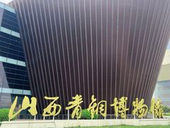 -太原市博物馆