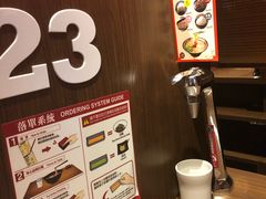 -一蘭拉面(铜锣湾店)