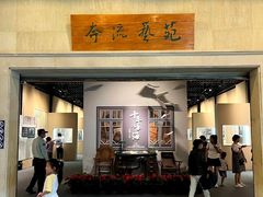-上海鲁迅故居