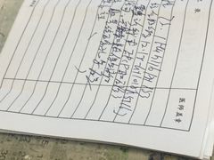 -上海长海医院·体检中心