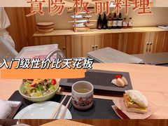 -鲤·鮨KOISUSHI