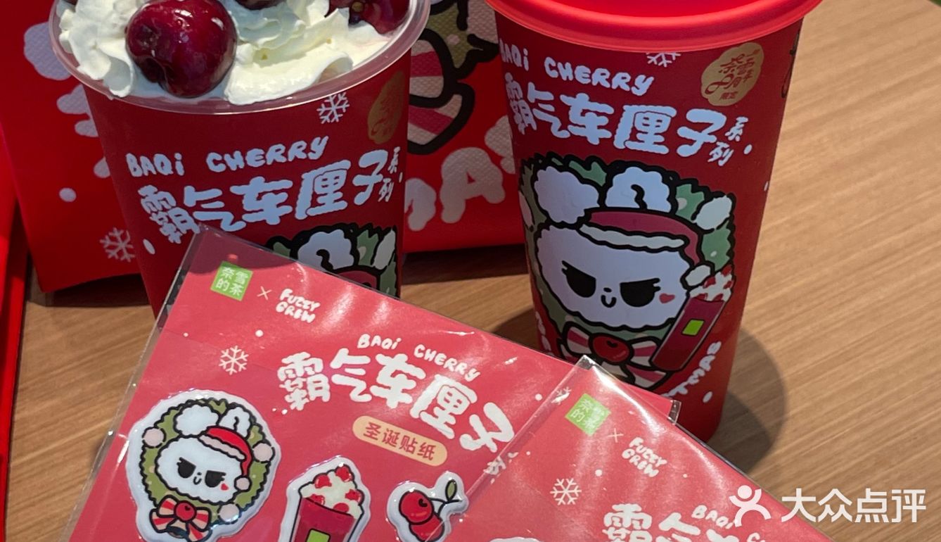 冬天的第一口车厘子