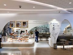 -Perma Café樸門(五羊店)