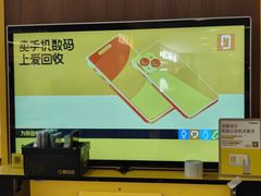 -爱回收(889广场店)
