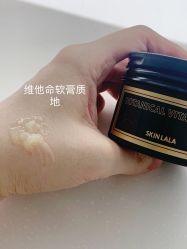 -SKINLALA美肤疗愈SPA