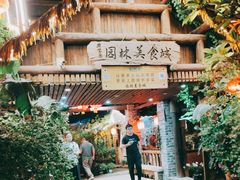 -园林美食城·本土农家菜(杨和镇店)