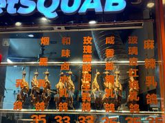-整只乳鸽GetSQUAB(西华路店)