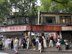 -文武王氏烧饼·无矾油条(西溪路店)