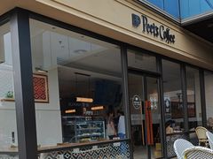 -Peet's Coffee皮爷咖啡(上海长风大悦城店)