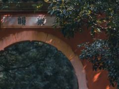 -灵谷景区