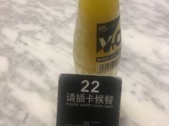 新品芒果汁-轻捞慢起面馆(新世界百货店)