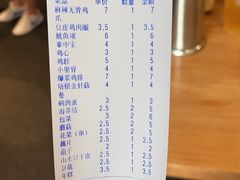 -老酱油炸社