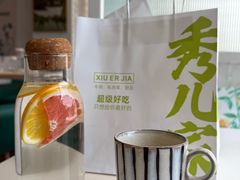-秀儿家の小确幸花园西餐厅