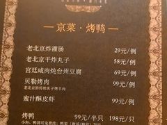 -彩虹之约•淮扬家宴(亚运村店)