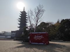 -上海方塔园