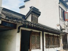 -三林塘老街