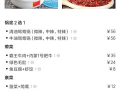 -重庆大队长火锅(凤城八路店)