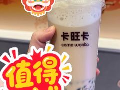 -卡旺卡(马鞍山万达广场店)