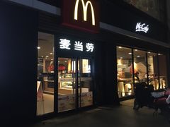 门面-麦当劳(杭州西湖银泰百货店)