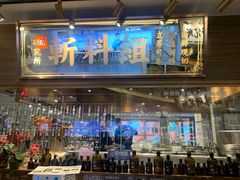 -狮头牌卤味研究所·卤味饭(花城汇南区店)