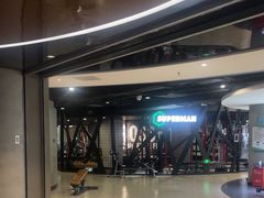 -懒人Club运动健身·运动康复·私教(三迪中心店)