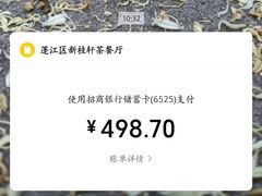 -老广新意(奥园店)