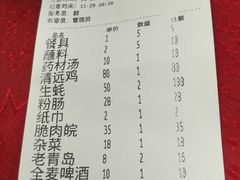 -花苑美食横琴生蚝火锅(拱北粤华路店)
