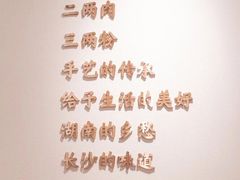 -三两粉(深圳壹方城店)
