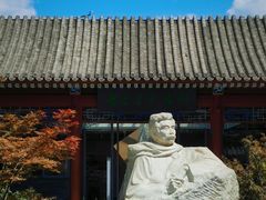-北京鲁迅博物馆(北京新文化运动纪念馆鲁博馆区)