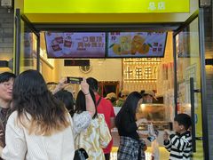 -洪都大拇指(洪都店)