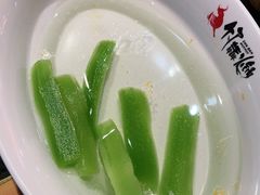 -竹犇番茄火锅(长风街店)