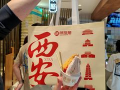 -陕拾叁-西安糕点(北院门创始店)