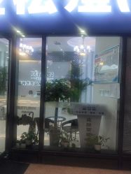 -痘敏医生专业祛痘·肌肤修复连锁