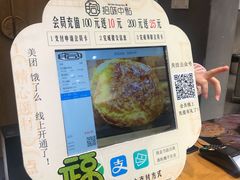 -拾味中点(花园路店)