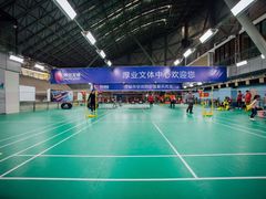 -厚业文体中心羽毛球馆(文锦渡馆)