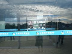 -云裳小镇