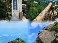 -广东罗浮山风景名胜区