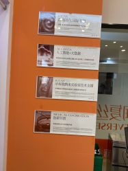 -润复丝·泽发防脱头皮管理