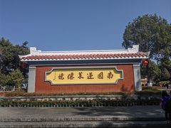 -安溪清水岩