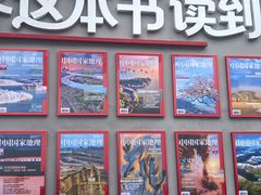 -河南宝泉旅游区