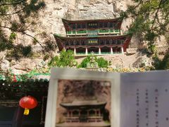 -藏山旅游风景区
