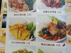 菜单-金利茶餐厅(中船汇店)