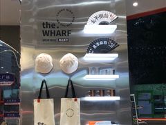 -喧闹·东方大气茶(鹅岭二厂店)