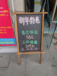 -鱼乐贝贝婴幼儿水育馆(高桥红坊店)