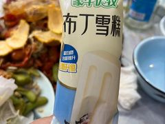 -虾大侠·盱眙龙虾老北京铜锅涮羊肉(金楠天街店)