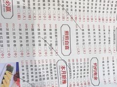 -畔山酒店中餐厅