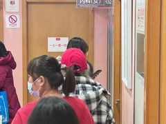 -爱康国宾体检中心(总部基地分院)