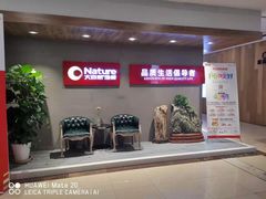 -高科园装饰城(辽阳东路店)