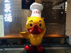 -全聚德(江宁店)